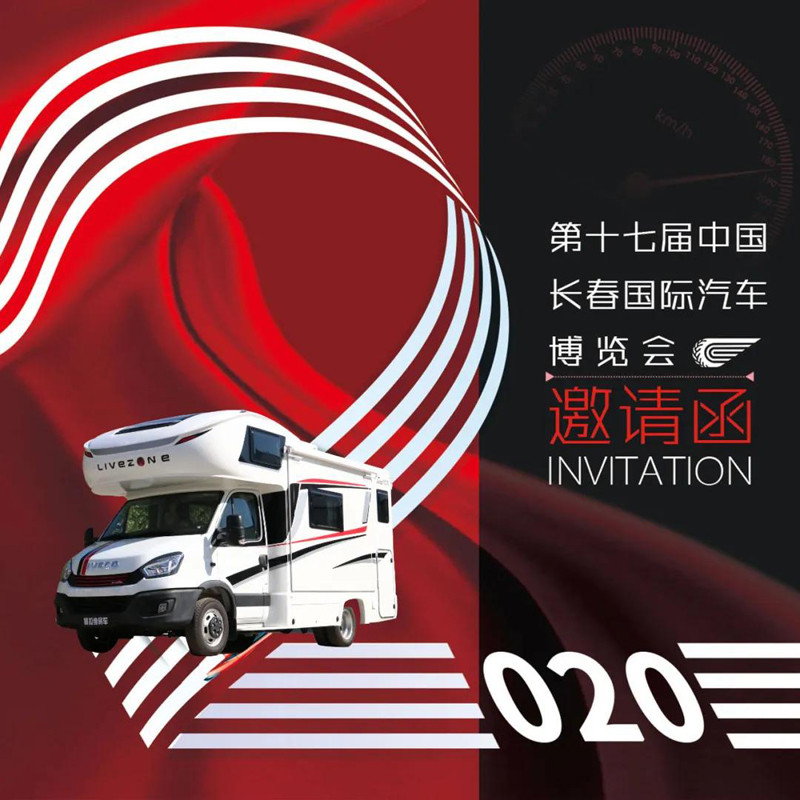 這些城市沸騰了，這么多房車要鬧哪樣？