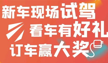 通知：杭州房車展延期，鉅惠福利不延期！
