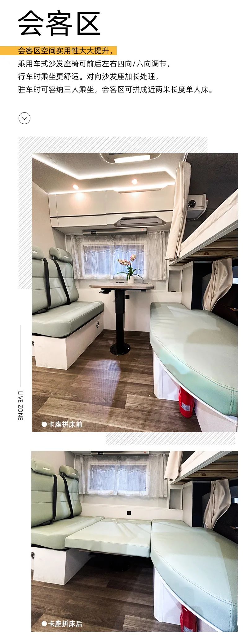 2024款自由炮—智慧空間，全面升級